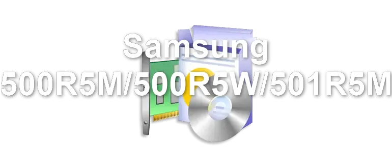 Samsung 500R5M/500R5W/501R5M