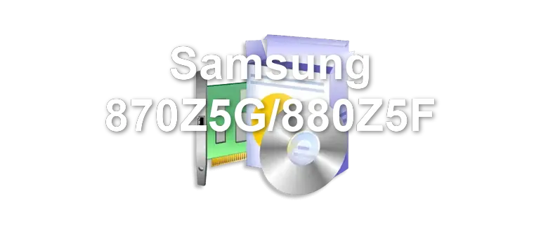 Samsung 870Z5G/880Z5F