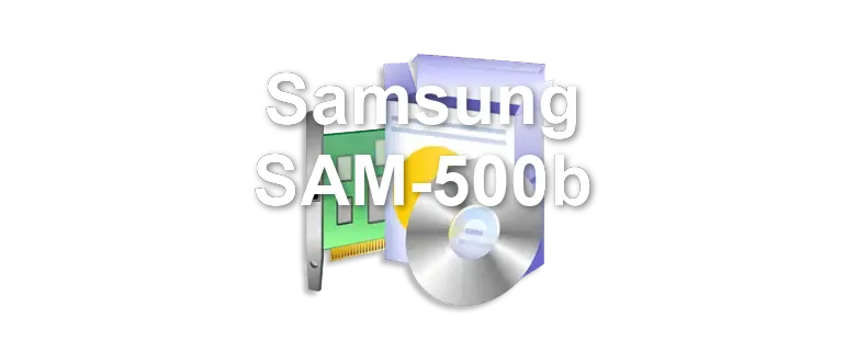 Samsung SAM-500b
