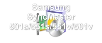 Samsung SyncMaster 501s/551s/551v/501v