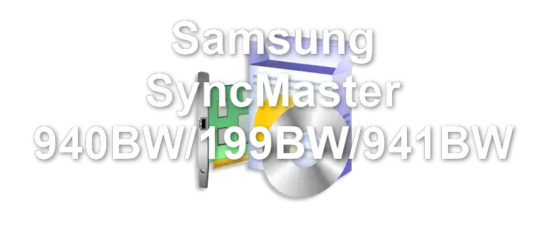Samsung SyncMaster 940BW/199BW/941BW