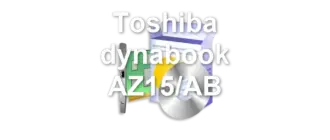 Toshiba dynabook AZ15/AB