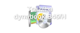 Toshiba dynabook B45/H