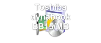 Toshiba dynabook BB15/MB