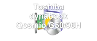 Toshiba dynabook Qosmio G50/96H