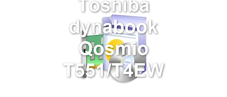 Toshiba dynabook Qosmio T551/T4EW