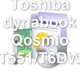Toshiba dynabook Qosmio T551/T6DW