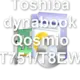 Toshiba dynabook Qosmio T751/T8EW