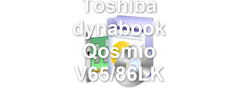 Toshiba dynabook Qosmio V65/86LK