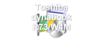Toshiba dynabook R73/W4M