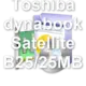 Toshiba dynabook Satellite B25/25MB