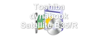 Toshiba dynabook Satellite B35/R
