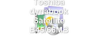 Toshiba dynabook Satellite B45/66MB
