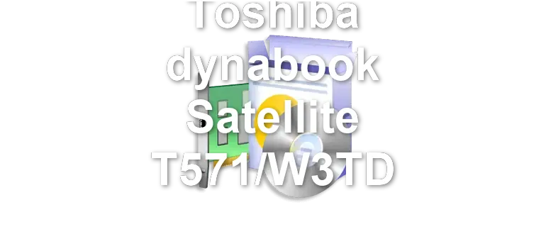 Toshiba dynabook Satellite T571/W3TD
