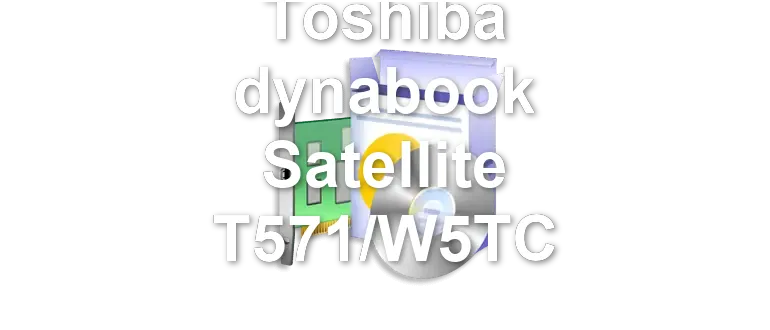 Toshiba dynabook Satellite T571/W5TC