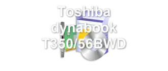 Toshiba dynabook T350/56BWD