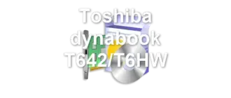 Toshiba dynabook T642/T6HW