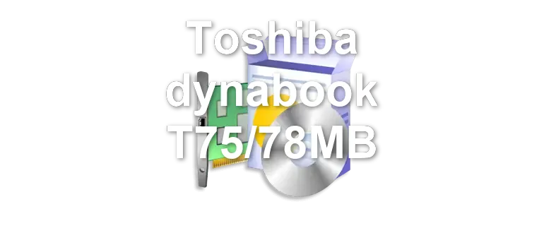 Toshiba dynabook T75/78MB