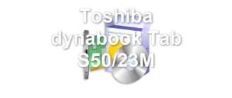 Toshiba dynabook Tab S50/23M
