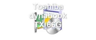 Toshiba dynabook TX/66G