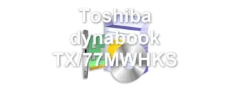 Toshiba dynabook TX/77MWHKS