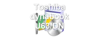 Toshiba dynabook U63/DN