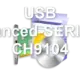 USB Enhanced-SERIAL-B CH9104