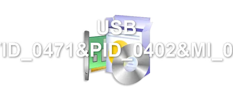 USB VID_0471&PID_0402&MI_01