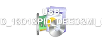 USB VID_18D1&PID_DEED&MI_01