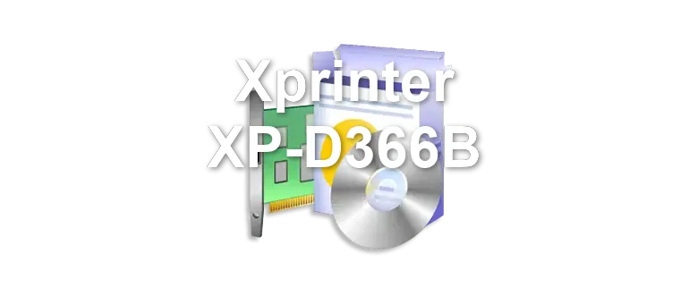 Xprinter XP-D366B