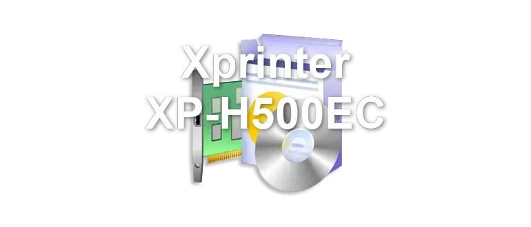 Xprinter XP-H500EC