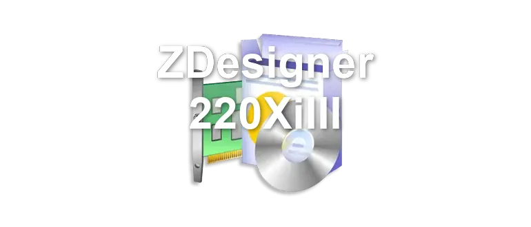ZDesigner 220XiIII